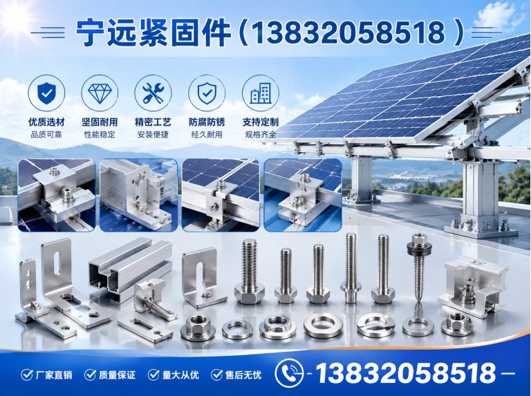 河北邯郸紧固件展示图
