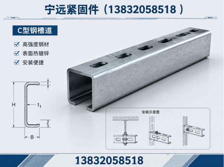 河北管廊支架展示图